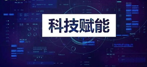 從互聯網到物聯網 智能科技賦能場館變革，轉型正當時