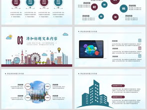 智慧城市互聯網建設與建筑規劃 開啟未來之城的新篇章